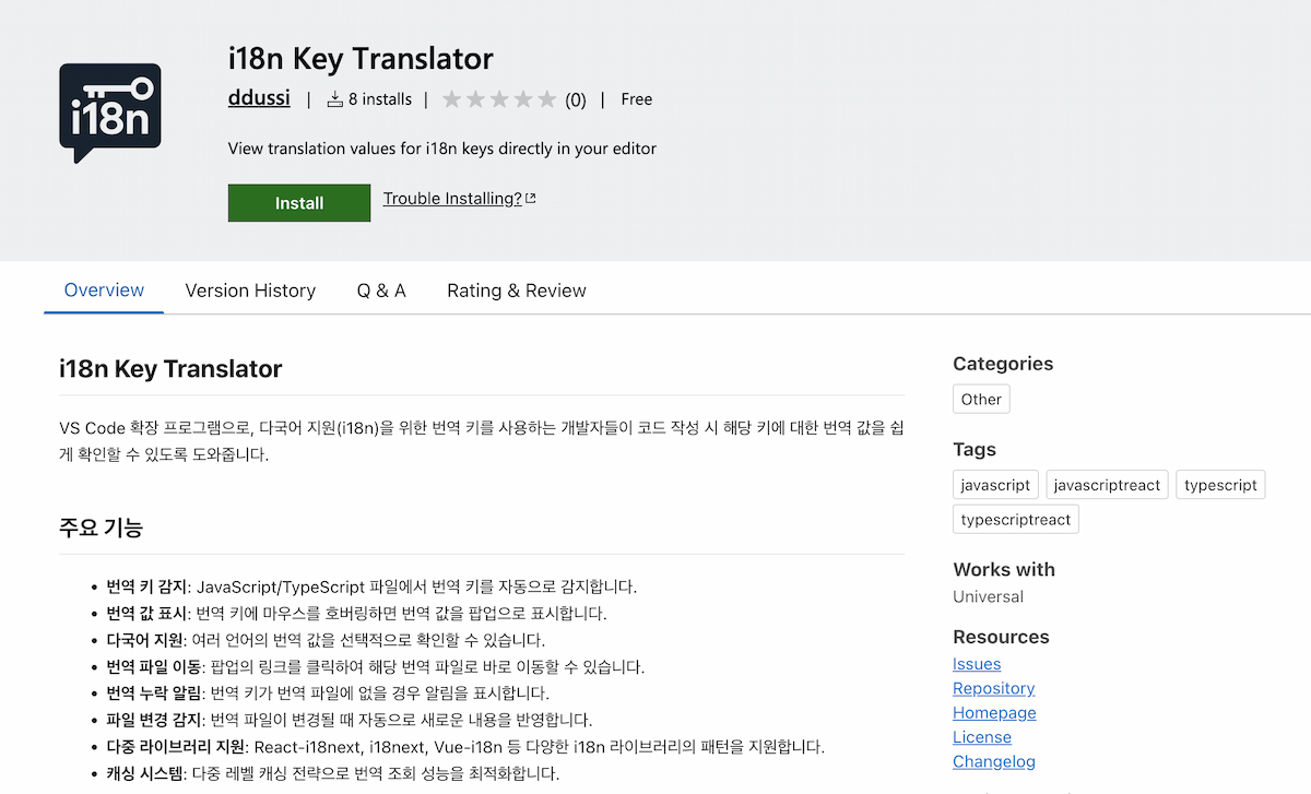 🌏 i18n Key Translator